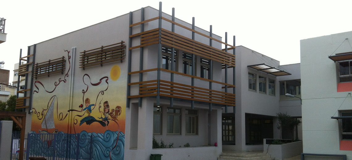 Προσθήκη κατ’ επέκταση πτέρυγας στο 5ο Δημοτικό Σχολείο, Μοσχάτο